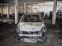 Пожар на подземной парковке в Иерусалиме. Фоторепортаж