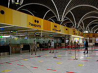 В аэропорту Багдада арестован координатор ИГ в Ираке