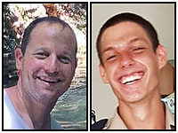 Названы имена погибших военнослужащих в результате крушения самолета в Негеве