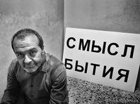 Виктор Шендерович