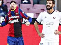 Месси забил.