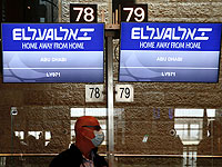 Штаб по борьбе с террором просит израильтян воздержаться от поездок в ОАЭ и Бахрейн