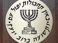 СМИ: Израиль помог получить убежище в Австрии сирийскому генералу, подозреваемому в военных преступлениях