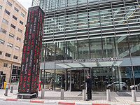 Банк Израиля оставил учетную ставку без изменений на уровне 0,1%