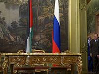 Москва изъявила готовность содействовать возобновлению палестино-израильских переговоров
