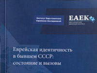 Опубликованы результаты исследования 