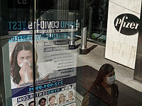 Pfizer подала заявку на утверждение своей вакцины в Европейское агентство лекарственных средств