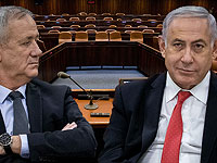 Депутаты утвердили в предварительном чтении законопроект о роспуске Кнессета