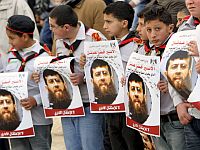 Парламент Норвегии сократил объем помощи Палестинской автономии из-за пропаганды террора в школах