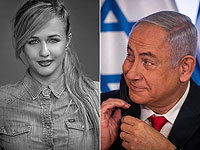 Биньямин Нетаниягу записал песню вместе с певицей Эден Бен-Закен