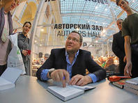 Александр Иличевский