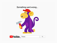 В работе Google и YouTube произошел глобальный сбой