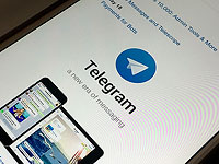 Возник сбой в работе мессенджера Telegram