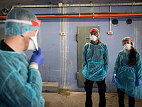 Организация