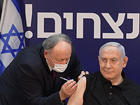 Личный врач премьер-министра: Нетаниягу после прививки чувствует себя прекрасно