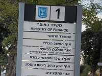 Минфин: уже 10 января правительству придется урезать расходы на 5 млрд шекелей