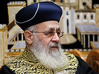 Главный раввин Израиля посетил ОАЭ