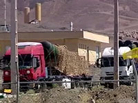 СМИ: иранцы усилили защиту ядерного объекта в Фордо, опасаясь воздушного удара