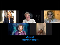 Передача 