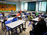 Отменено решение правительства: учащиеся средних классов израильских школ продолжат учебу в дни карантина