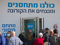 OurWorldInData: Израиль на первом месте в мире по темпам вакцинации против коронавируса