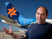 Авиакомпания 