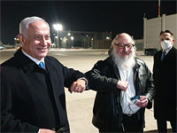 Джонатан Поллард прилетел в Израиль