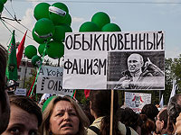 Financial Times. Российских инакомыслящих ждет мрачный год