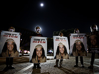 Источник в полиции: насилие 