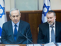 Прокуратура представила суду дополнительные материалы по делу Нетаниягу