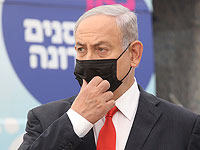 Нетаниягу: