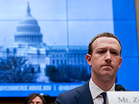 Аккаунты Трампа в Facebook и Instagram заблокированы до окончания его президентского срока