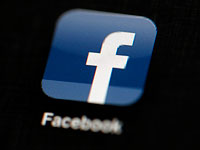 Facebook заблокировал аккаунт иранского телеканала Press TV