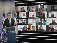 Гидеон Саар: