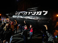 В Хайфе проходит демонстрация против переноса суда по делам Нетаниягу