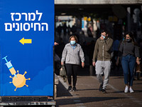 Минздрав: на следующей неделе от коронавируса будут привиты педагоги системы специального образования