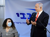 Нетаниягу: обладателям