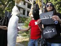 В Саудовской Аравии резко снизилось число казней