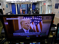 Дональд Трамп в последний раз обратился к американцам в качестве президента