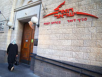 Почта Израиля временно прекратит работать в четверг во второй половине дня