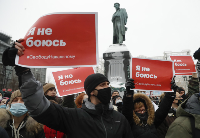 Москва Москва