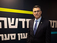 Партия 