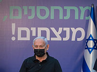 Facebook удалил пост Биньямина Нетаниягу и заблокировал его чат-бота