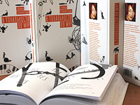 Элина Гончарская: 