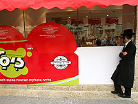 Подан иск в БАГАЦ по поводу несправедливого распределения государственной рекламы