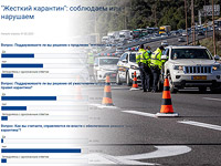 92% читателей NEWSru.co.il: власти Израиля не справляются с обеспечением режима 