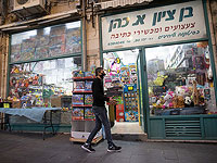 БАГАЦ запретил работающим магазинам продавать товары, не являющиеся жизненно необходимыми