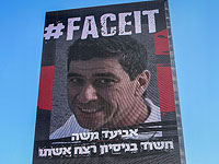 Прокуратура отвергла сделку с Авиадом Моше, пытавшемся убить жену