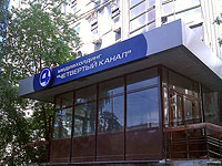 В Екатеринбурге взломали сайт местного телеканала и показали фильм про