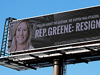 Республиканцы в Палате представителей должны вынести решение о санкциях в адрес двух своих коллег из разных лагерей партии